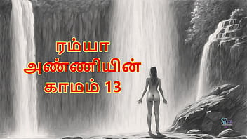 Ramya Anniyin Kaamam – Part 13: Wild Tamil Lust Unleashed