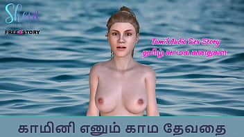 Kaminiyin Kama Payanagal: A Tamil Audio Sex Story Of Raw Lust And Forbidden Desires
