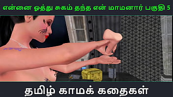 Arousing Tamil Audio Erotica: The Mature Lover Who Filled Me With Ecstasy – Part 5