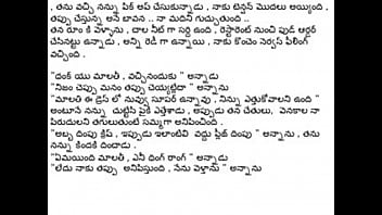 My Boyfriend’s Thick, Hot Telugu Tale