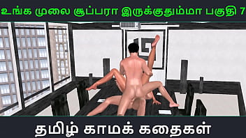 Her Tamil Moans Drive You Wild In This Animated 3d Threesome Fantasy With An Irresistible Indian Beauty.