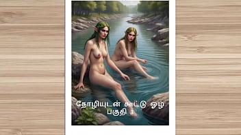 Swapping Spouses: Tamil Audio Erotica – Part 3