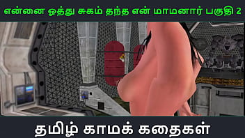 Aunty’s Wet Mouth Made Me Cum Hard – Tamil Erotic Audio Story Part 2