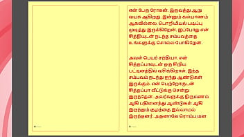 Sizzling Tamil Kama Kathai: Unholy Lust For My Stepmother’s Forbidden Body