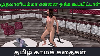 Muthalaaliyamma’s Steamy Solo Session: A Sizzling 3d Animated Tamil Audio Tale Of An Indian Girl’s Wild Self-pleasure