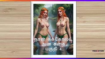 The Cuckold’s Burning Desire: A Tamil Wife’s Forbidden Pleasures Unleashed