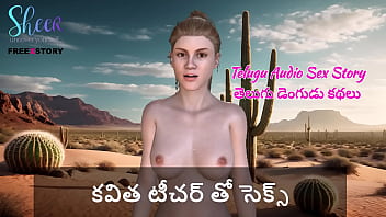 Fucking My Teacher Kavita: A Steamy Telugu Audio Erotic Tale