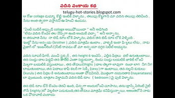 Spicy Telugu Tale: Aunty’s Juicy Eggplant Delights