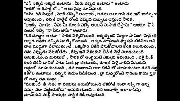 A Sizzling Telugu Tale Of Forbidden Desires And Raw Passion