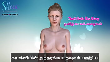 Sizzling Tamil Audio Erotica – Episode 11: Unrestrained Desires Unleashed