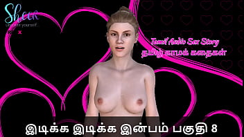 Idiakka Idikka Inbam – 8: A Tamil Tale Of Raw Lust And Unstoppable Pleasure