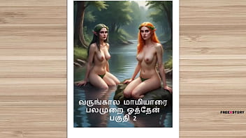 Forbidden Desires: My Future Mother-in-law’s Seductive Tamil Temptation