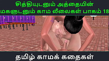 My Aunt’s Daughter And I: Part 18 – A Night Of Wild Tamil Lust And Forbidden Pleasures