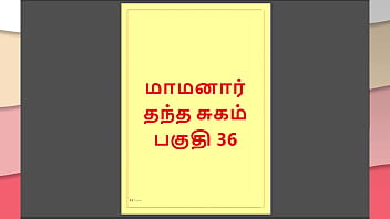 My Step-daddy’s Secret Lust: A Tamil Tale Of Forbidden Passion And Raw Temptation – Part 36