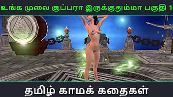 Sultry Tamil Kama Kathai: A Desi Beauty’s Animated Solo Pleasure Adventure
