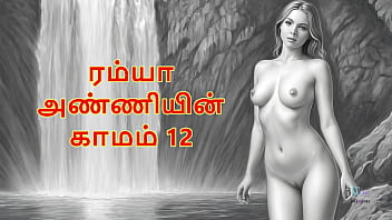 Ramya Anniyin Kaamam – Part 12: Unstoppable Lust, Moans, And Wild Tamil Nights