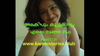 Mallu College Girl Ravaged By Her Friend’s Wild Gang