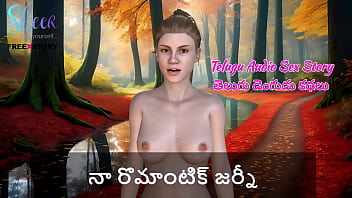 My Sensual Telugu Audio Tale: A Journey Of Passion And Ecstasy