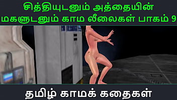 Tamil Kama Kathai: My Aunt’s Daughter And I Unleash Our Wildest Desires In Part 9