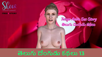 Throbbing Telugu Temptations: Erotic Audio Tale 13