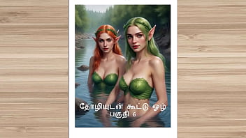 Wife Swap: Tamil Audio Erotic Tale – Part 6