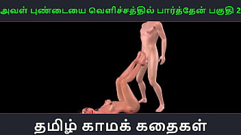 Exposed In The Light: Part 2 – A Wild 3d Animated Fuck Fest With A Desi Babe