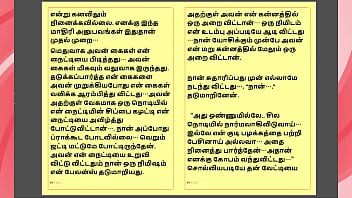 Tempting Tamil Tales: The Lady Doctor’s Eager Examination, Part 2