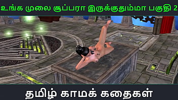 Solo Desi Babe’s Wild Tamil Kama Kathai: An Animated Cartoon Porn Video Of Her Hot Masturbation Fun