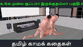 Her Tamil Moans Will Drive You Wild In This Scorching 3d Animated Threesome Where Her Perfect Body Takes Two Cocks At Once