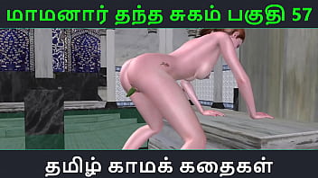 Maamanaar Thantha Sugam Part 57: A Steamy Tamil Kama Kathai Audio Sex Story