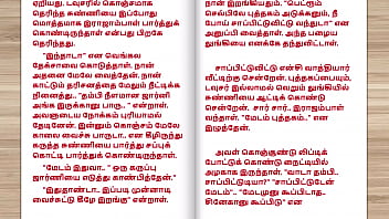 Seducing My Tutor’s Horny Wife: A Steamy Tamil Affair