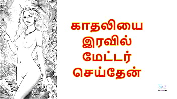 Late Night Lust: Fucking My Girlfriend Raw In A Steamy Tamil Audio Tale