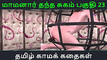 Maamanaar Thantha Sugam Part 23: A Steamy Tamil Kama Kathai Audio That Will Leave You Breathless