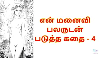 My Wife Gets Ravished By A Gang Of Men – Part 4: Steamy Tamil Audio Erotica