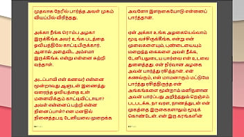 My Step Daddy’s Dirty Cravings: A Tamil Tale Of Lust And Taboo – Part 39