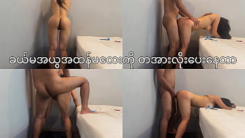 My Burmese Sister-in-law’s Scorching Hot Ass Gets Pounded By My Husband In A Wild Standing Fuck