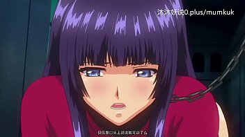 不忠的淫荡女奴:动漫中文字幕小课第一集