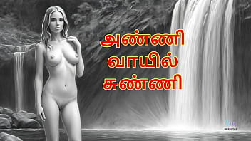 Anni Vayil Sunnai: A Steamy Tamil Audio Tale Of Raw, Intimate Desires