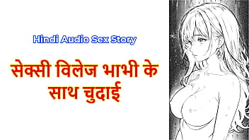 Desire Unleashed: A Raw Tale Of Forbidden Lust With The Sultry Village Bhabhi