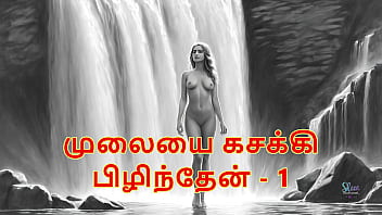 Squeezing Her Juicy Melons – Part 1: A Steamy Tamil Audio Fuck Tale