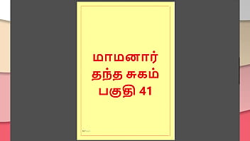 My Step Daddy’s Dirty Secret Desires – Part 41: A Steamy Tamil Forbidden Affair