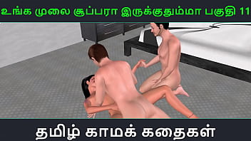 Unga Mulai Super Ah Irukkumma Pakuthi 11 – 3d Animated Cartoon Of Indian Girl In Wild Threesome Sex