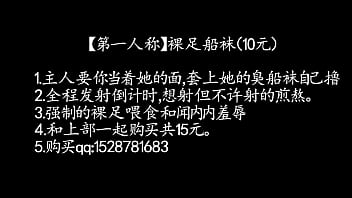 我光着脚丫穿着船袜，诱惑地蹭着你的腿