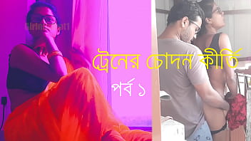 ট্রেনের মধ্যে মাল বের করার উত্তেজনাপূর্ণ চটি গল্প