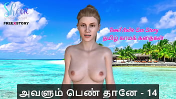 Avalum Pen Thaane Part 14: Unrestrained Desires Unleashed In This Steamy Tamil Kama Kathai