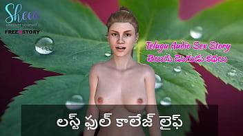 Sizzling Telugu Audio Erotica: Wild College Desires Unleashed