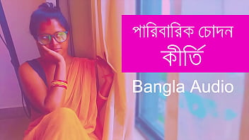 বাংলা পারিবারিক নিষিদ্ধ পানু গল্প: প্রথম পর্বে রক্তের সম্পর্কের মাঝে উত্তেজনাময় যৌন মিলন