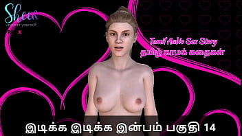 Idiakka Idikka Inbam – 14: A Raw, Sweaty Tamil Fuck Saga That’ll Leave You Begging For More