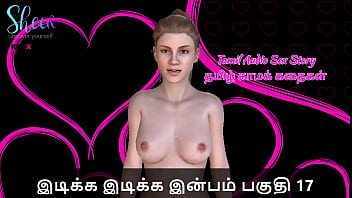 Idiakka Idikka Inbam – 17: A Raw, Uncut Tamil Tale Of Forbidden Lust And Unstoppable Pleasure