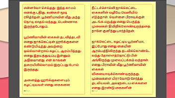 My Step Daddy’s Dirty Cravings: A Tamil Taboo Tale Of Lust And Forbidden Pleasures – Part 37